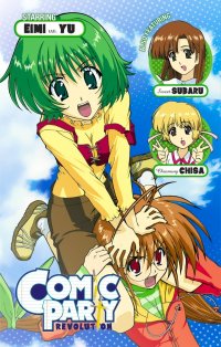 BUY NEW comic party - 95493 Premium Anime Print Poster