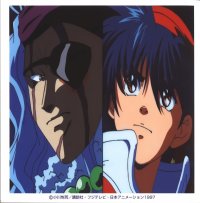 BUY NEW cooking master boy - 39938 Premium Anime Print Poster