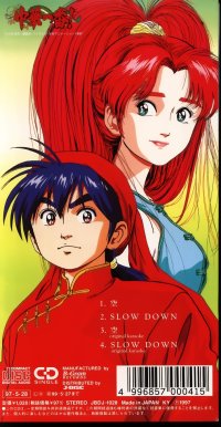 BUY NEW cooking master boy - 39939 Premium Anime Print Poster