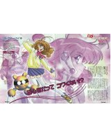 BUY NEW corrector yui - 161751 Premium Anime Print Poster