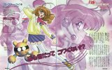 BUY NEW corrector yui - 161751 Premium Anime Print Poster