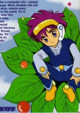 BUY NEW corrector yui - 57414 Premium Anime Print Poster