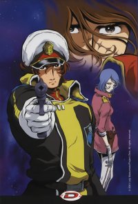 BUY NEW cosmo warrior zero - 110540 Premium Anime Print Poster