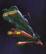 BUY NEW cosmo warrior zero - 110543 Premium Anime Print Poster