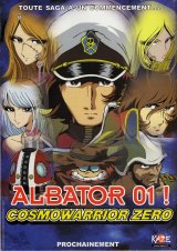 BUY NEW cosmo warrior zero - 126552 Premium Anime Print Poster