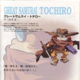 BUY NEW cosmo warrior zero - 148652 Premium Anime Print Poster