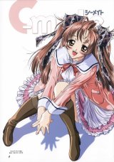 BUY NEW cosmo warrior zero - 181510 Premium Anime Print Poster