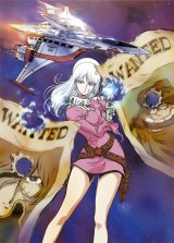 BUY NEW cosmo warrior zero - 78170 Premium Anime Print Poster