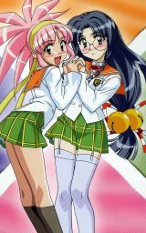 BUY NEW cosplay complex - 110162 Premium Anime Print Poster