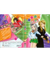 BUY NEW cosplay complex - 142467 Premium Anime Print Poster