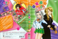 BUY NEW cosplay complex - 142467 Premium Anime Print Poster