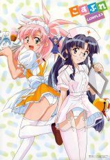BUY NEW cosplay complex - 51148 Premium Anime Print Poster