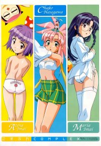 BUY NEW cosplay complex - 51149 Premium Anime Print Poster
