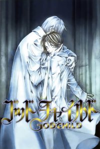 BUY NEW count cain - 122578 Premium Anime Print Poster