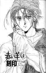 BUY NEW count cain - 184050 Premium Anime Print Poster