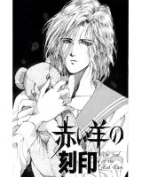 BUY NEW count cain - 184051 Premium Anime Print Poster
