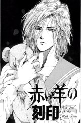 BUY NEW count cain - 184051 Premium Anime Print Poster