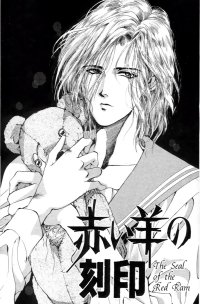 BUY NEW count cain - 184051 Premium Anime Print Poster