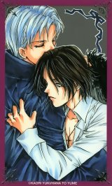 BUY NEW count cain - 51701 Premium Anime Print Poster