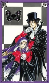 BUY NEW count cain - 51801 Premium Anime Print Poster