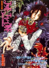 BUY NEW count cain - 82337 Premium Anime Print Poster