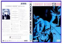 BUY NEW cowboy bebop - 102137 Premium Anime Print Poster