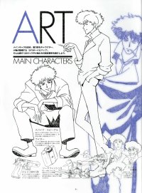 BUY NEW cowboy bebop - 137367 Premium Anime Print Poster