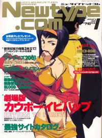 BUY NEW cowboy bebop - 141655 Premium Anime Print Poster