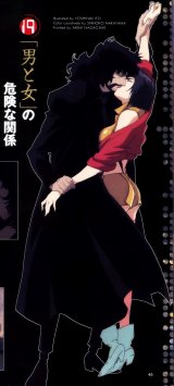 BUY NEW cowboy bebop - 1549 Premium Anime Print Poster