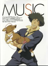BUY NEW cowboy bebop - 194042 Premium Anime Print Poster