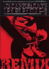 BUY NEW cowboy bebop - 39383 Premium Anime Print Poster