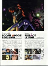 BUY NEW cowboy bebop - 50609 Premium Anime Print Poster