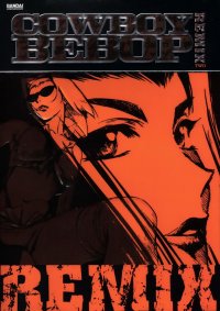 BUY NEW cowboy bebop - 56380 Premium Anime Print Poster