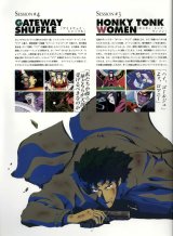 BUY NEW cowboy bebop - 71631 Premium Anime Print Poster