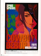 BUY NEW cowboy bebop - 7237 Premium Anime Print Poster