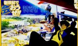 BUY NEW cowboy bebop - 94459 Premium Anime Print Poster