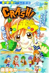 BUY NEW crash! - 192408 Premium Anime Print Poster