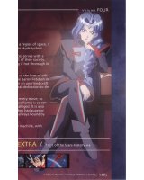 BUY NEW crest of the stars - 34750 Premium Anime Print Poster