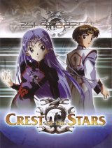 BUY NEW crest of the stars - 34756 Premium Anime Print Poster