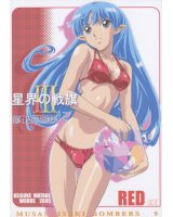 BUY NEW crest of the stars - 99080 Premium Anime Print Poster