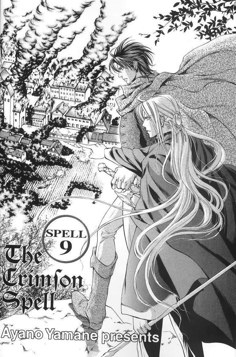 BUY NEW crimson spell - 131311 Premium Anime Print Poster crimson spell - 131311 image