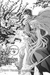 BUY NEW crimson spell - 131311 Premium Anime Print Poster