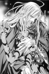 BUY NEW crimson spell - 131319 Premium Anime Print Poster