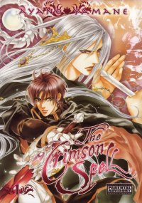 BUY NEW crimson spell - 149754 Premium Anime Print Poster
