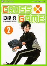 BUY NEW cross game - 127377 Premium Anime Print Poster