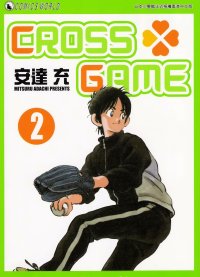BUY NEW cross game - 127377 Premium Anime Print Poster