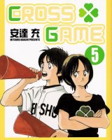 BUY NEW cross game - 127384 Premium Anime Print Poster