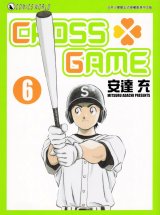 BUY NEW cross game - 127386 Premium Anime Print Poster