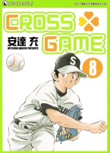 BUY NEW cross game - 139917 Premium Anime Print Poster