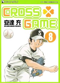 BUY NEW cross game - 139917 Premium Anime Print Poster